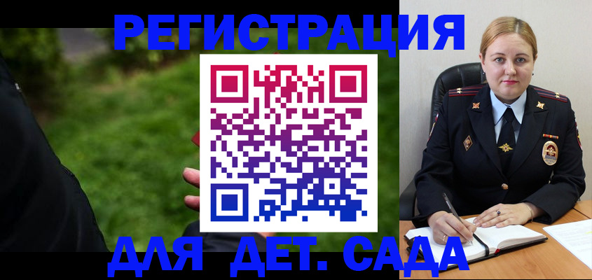 прописка иностранных граждан в Палласовке